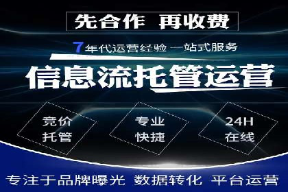百度推广费用的投入与市场占有率提升的关联案例