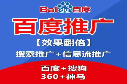 百度竞价成本优化，成功案例展示