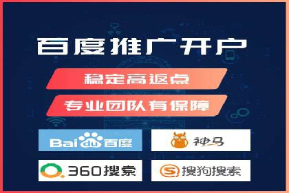 百度竞价包年案例：打造企业品牌形象